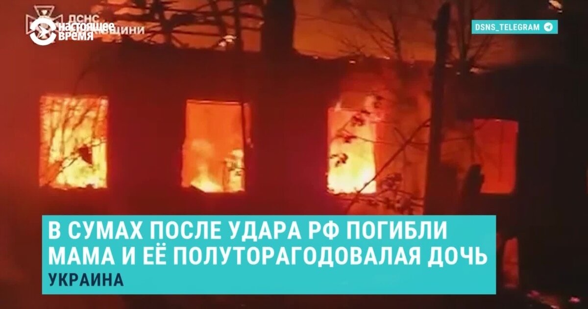 Наслідки російського удару по Сумській області