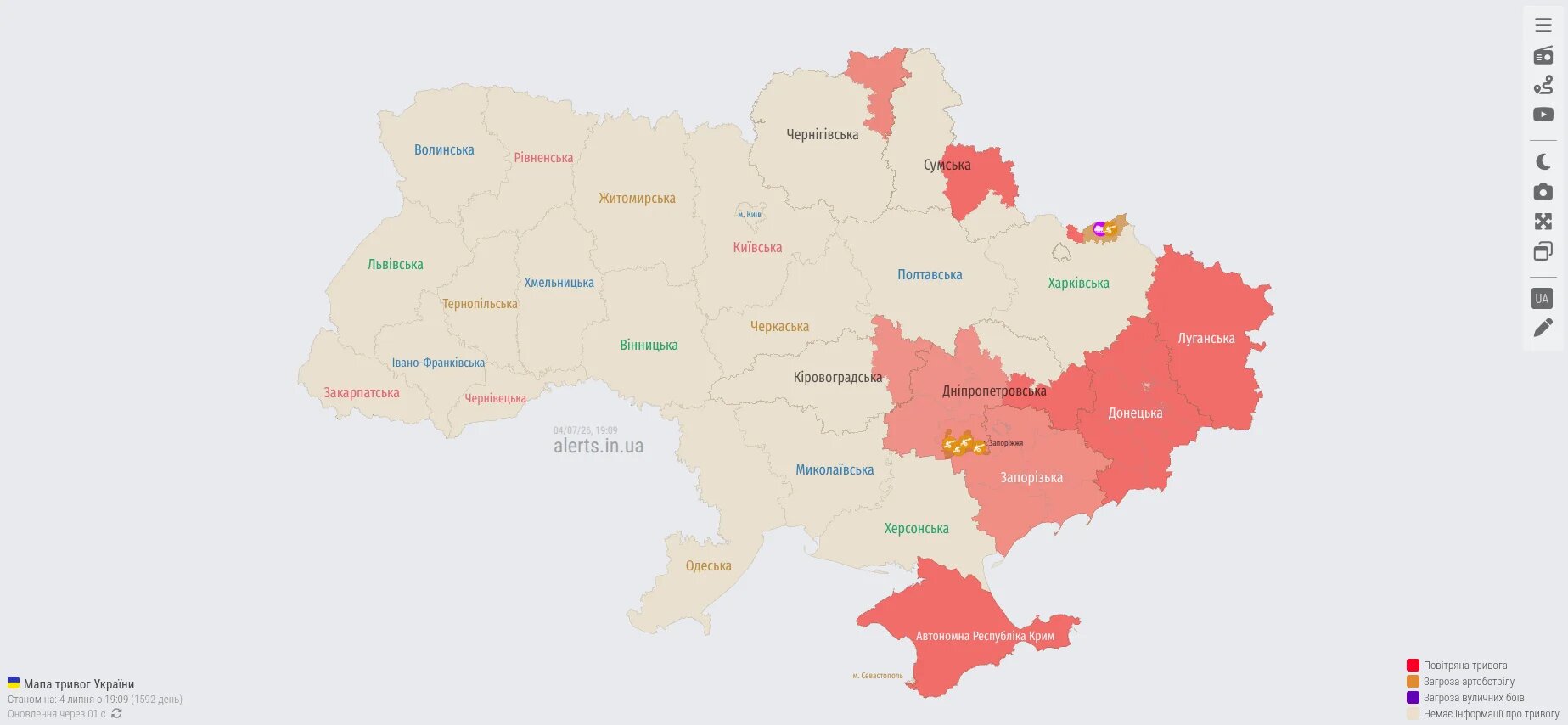 Мапа повітряних тривог в Україні