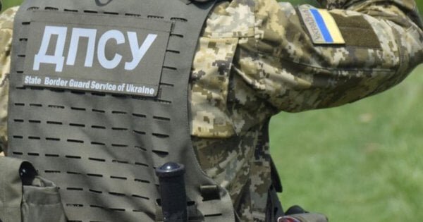 Затримання прикордонника на Закарпатті