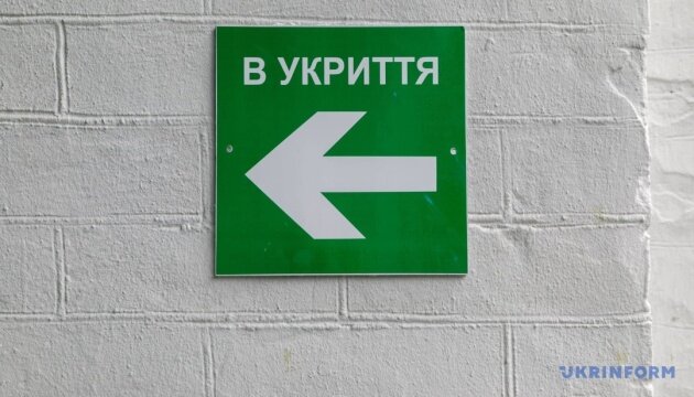 Ремонт укриттів у Києві