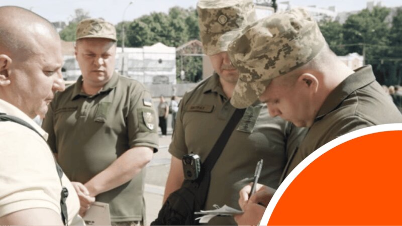 Вручення повістки військовозобов'язаному