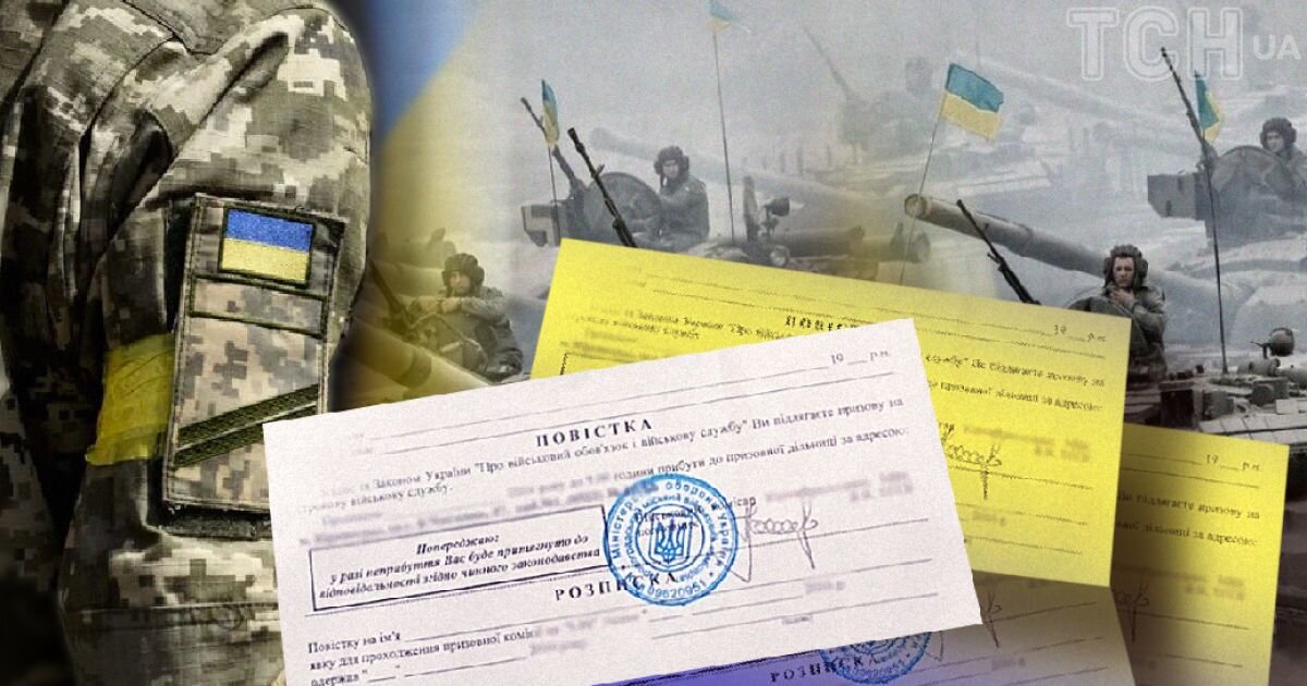 Військовослужбовець ТЦК та СП тримає документи