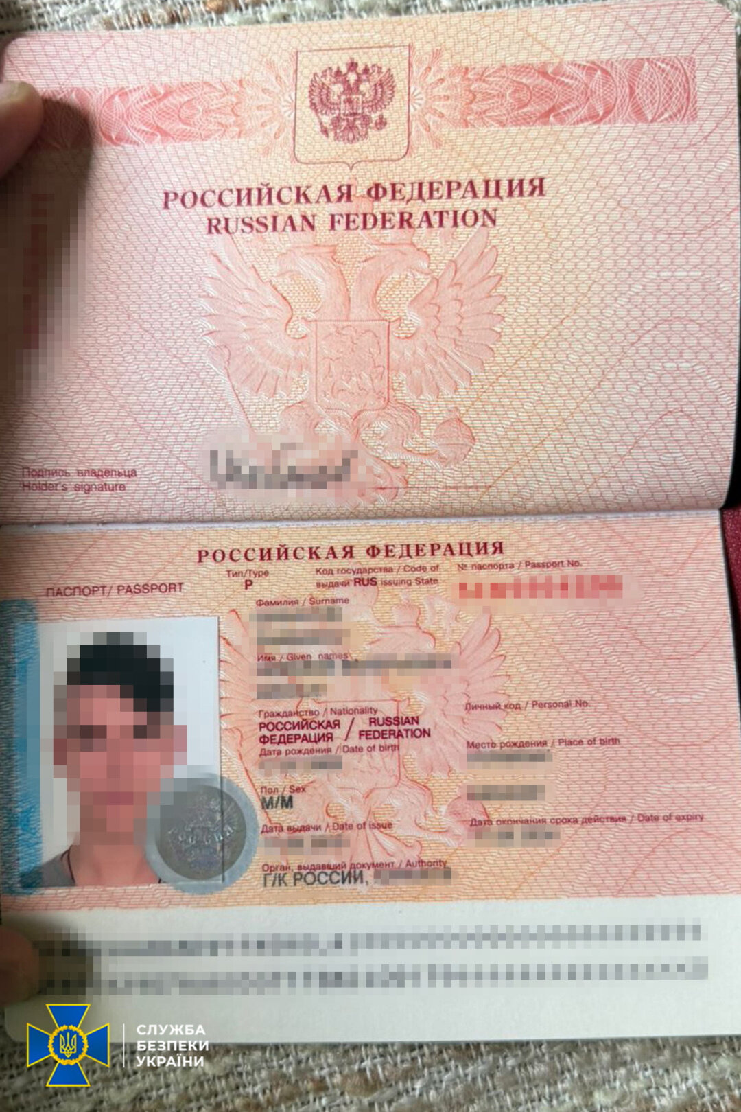 Докази співпраці з ФСБ
