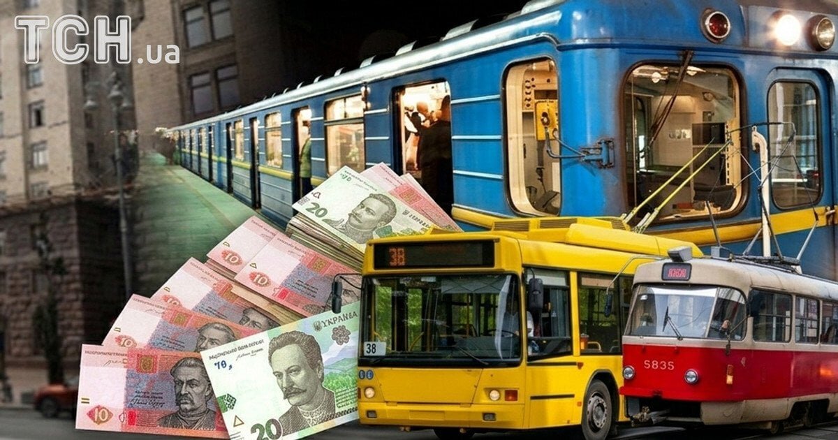 Громадський транспорт Києва
