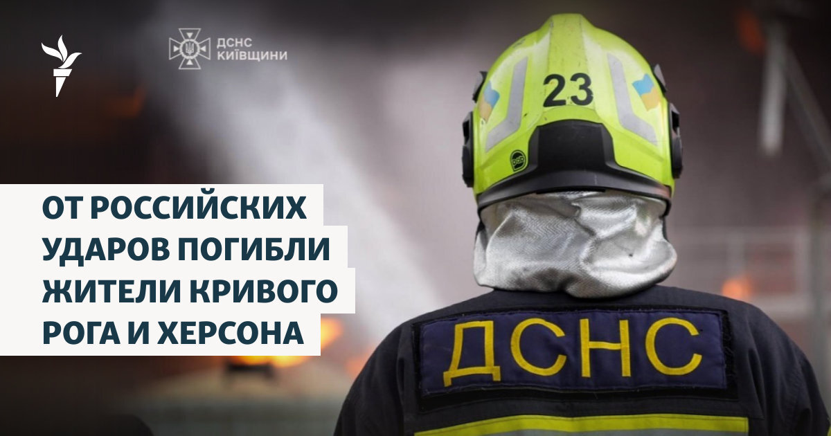 Наслідки російських обстрілів українських міст