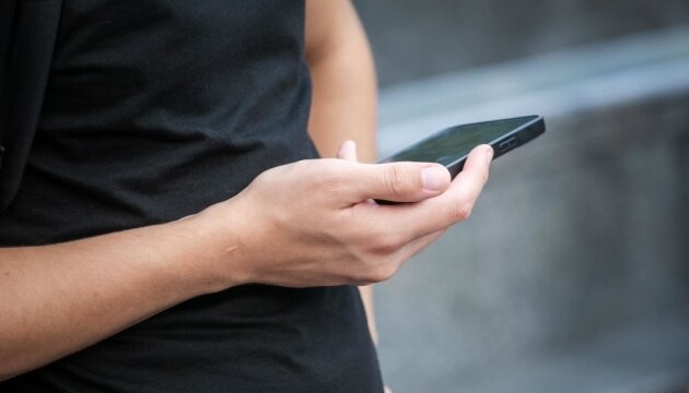 Застосунок Резерв+ на екрані смартфона