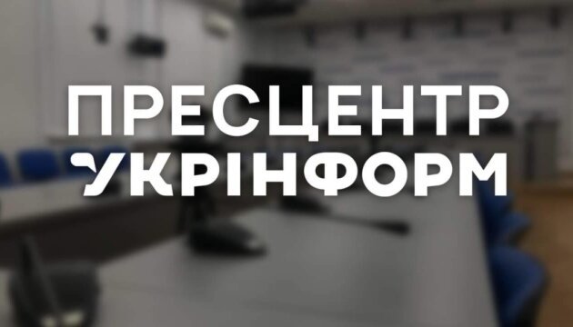 Анонс панельної дискусії в Укрінформі