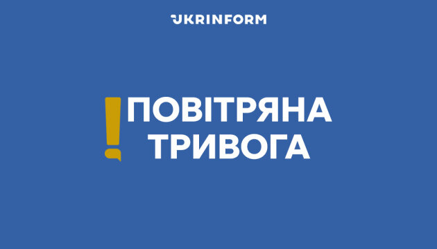 Повітряна тривога в Україні
