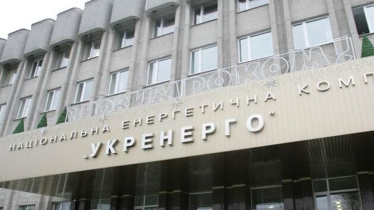 Енергетики на відновлювальних роботах