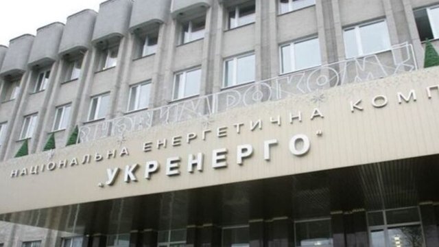 Пошкоджена енергомережа