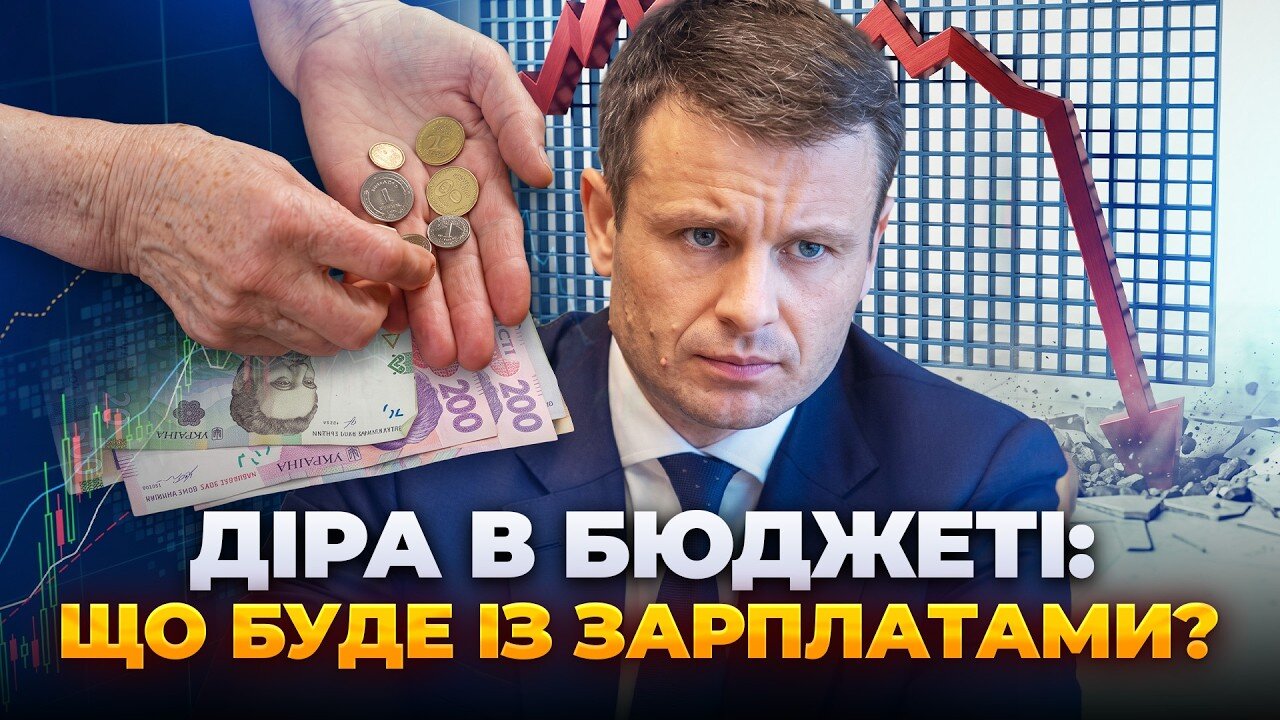Анонс ефіру Вечір.LIVE про ризики скорочення бюджетних видатків