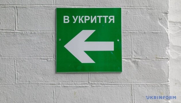 Укриття в Херсоні