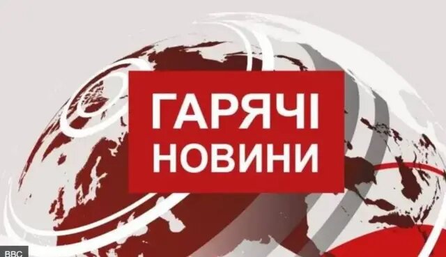 Київ під час повітряної тривоги