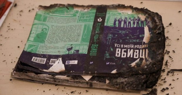 Пошкоджений склад видавництва після російського удару