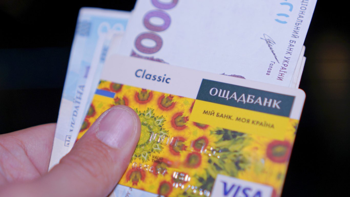 Ощадбанк оголосив акцію для власників преміальних карток Mastercard World Elite
