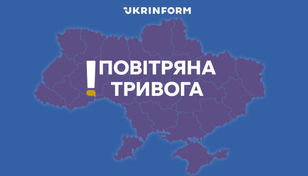Повітряна тривога в Україні